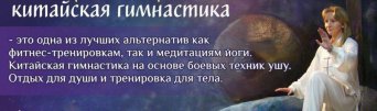 Тайцзи и цигун в AgTango | Тула Тайцзи и цигун в AgTango | Тула